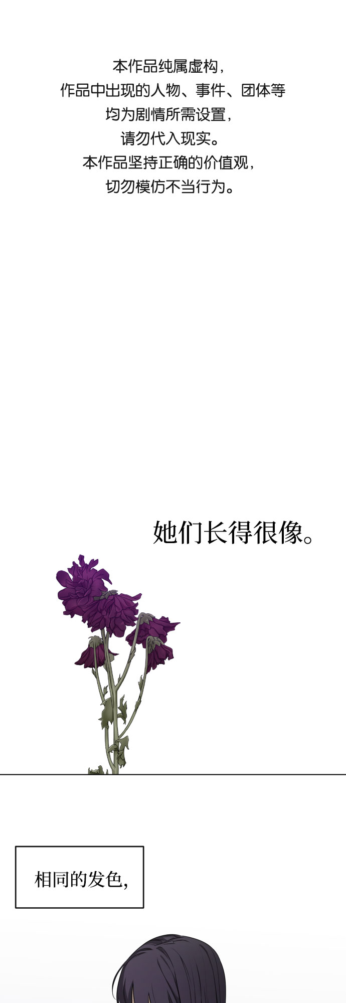 [第三季] 第24话 黄日熙（5）0