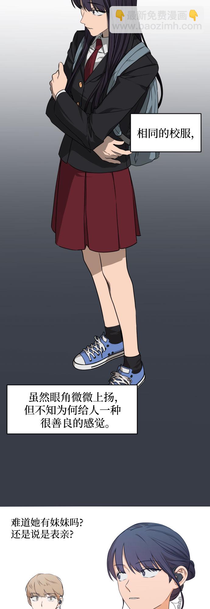 [第三季] 第24话 黄日熙（5）1