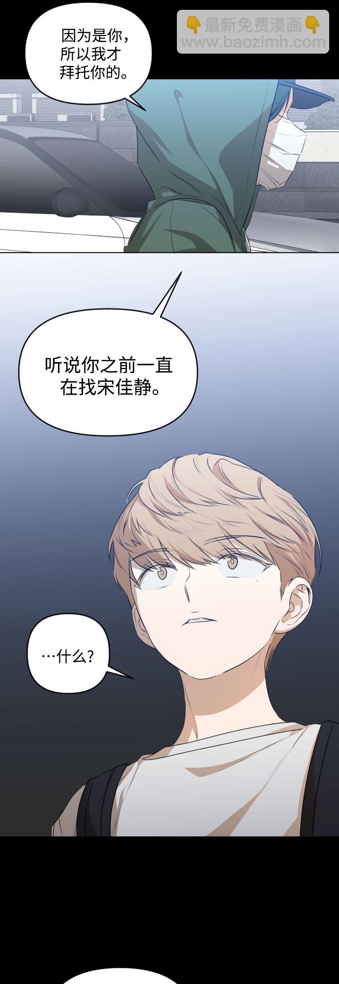 [第三季] 第24话 黄日熙（5）12