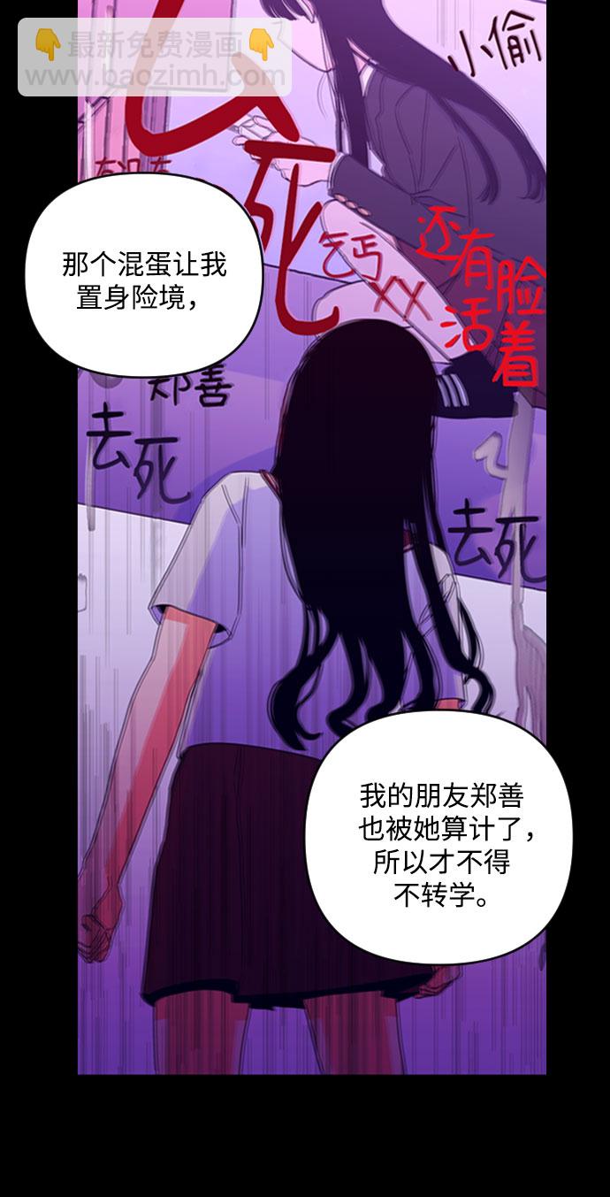 [第三季] 第24话 黄日熙（5）14