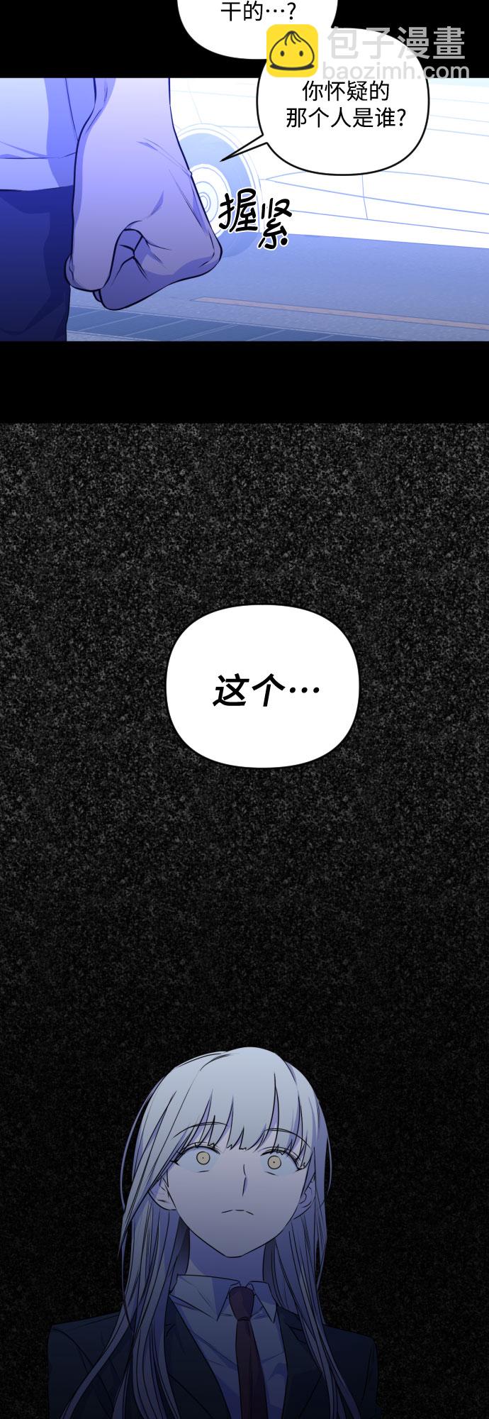 [第三季] 第24话 黄日熙（5）17