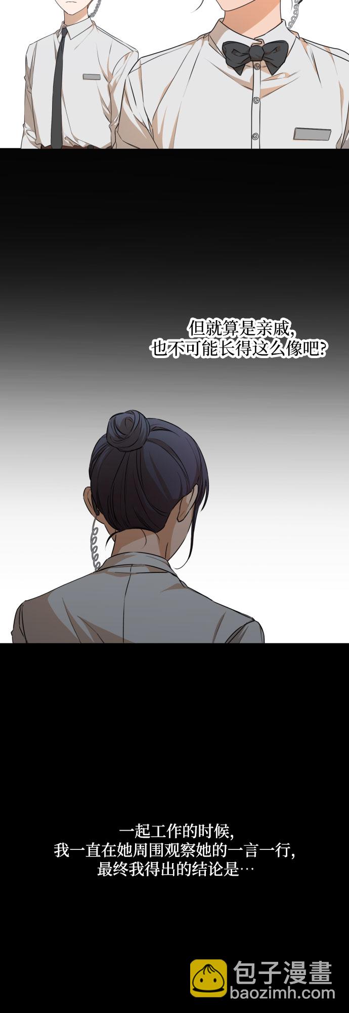 [第三季] 第24话 黄日熙（5）2