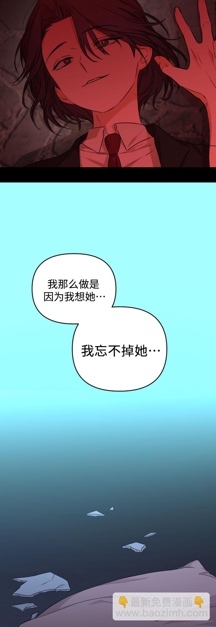 [第三季] 第24话 黄日熙（5）24