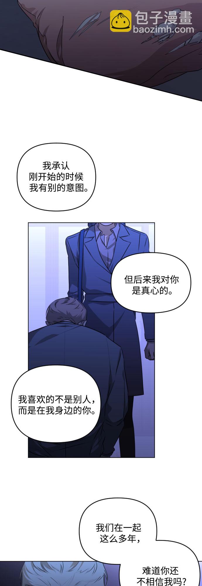 [第三季] 第24话 黄日熙（5）25