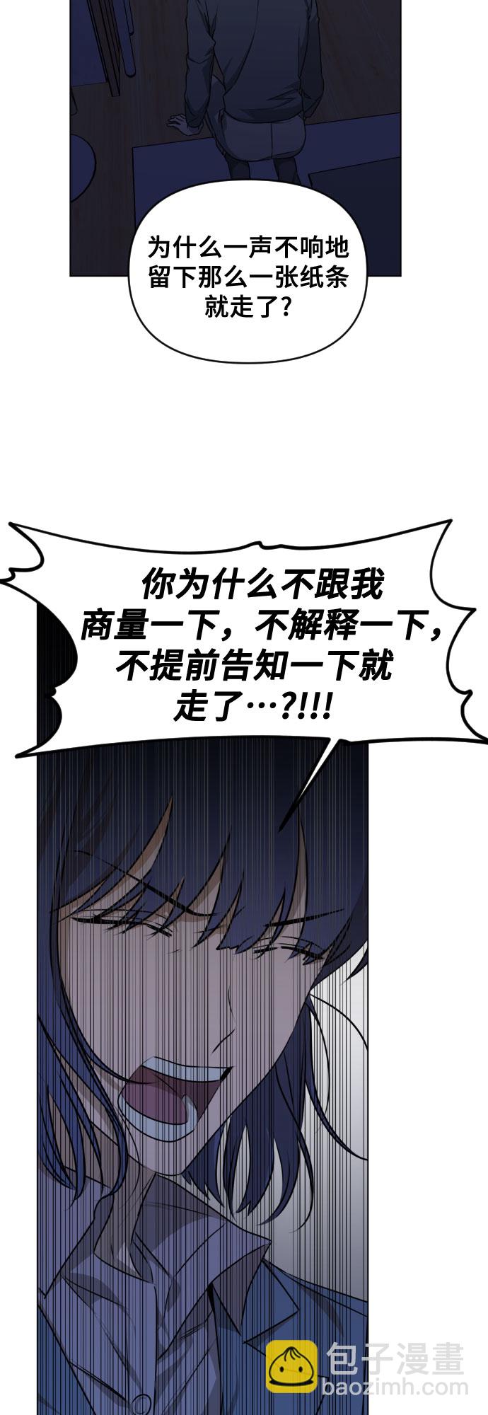 [第三季] 第24话 黄日熙（5）27