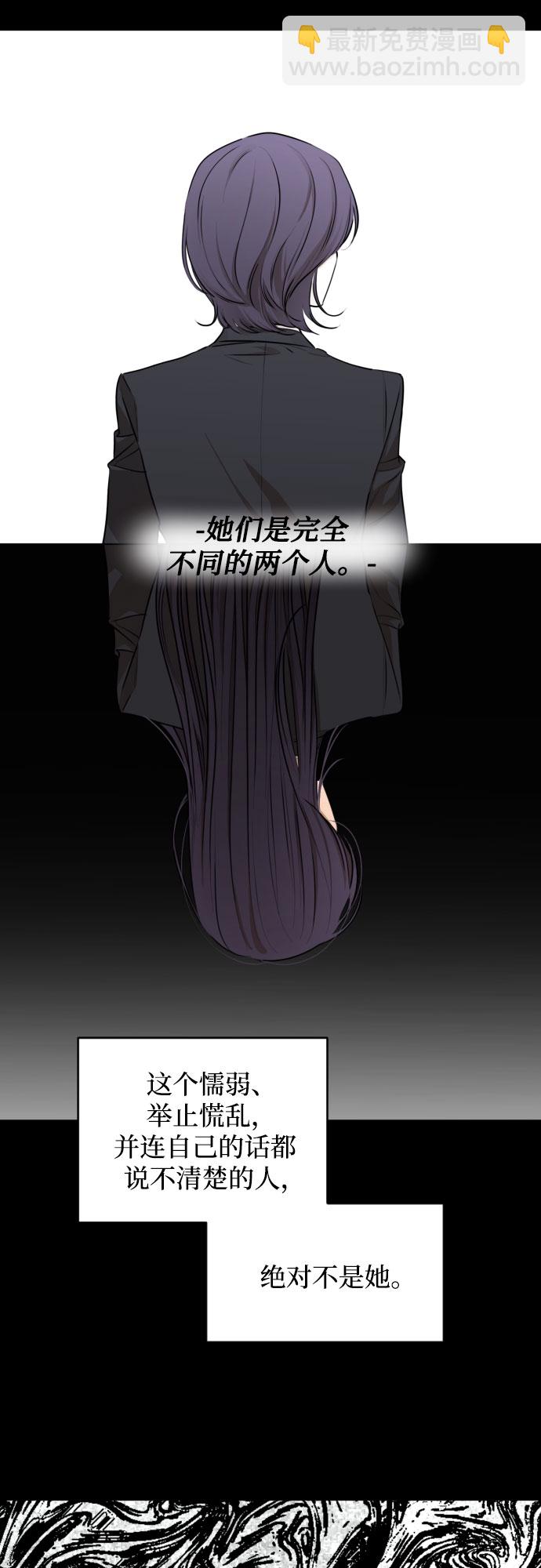[第三季] 第24话 黄日熙（5）3