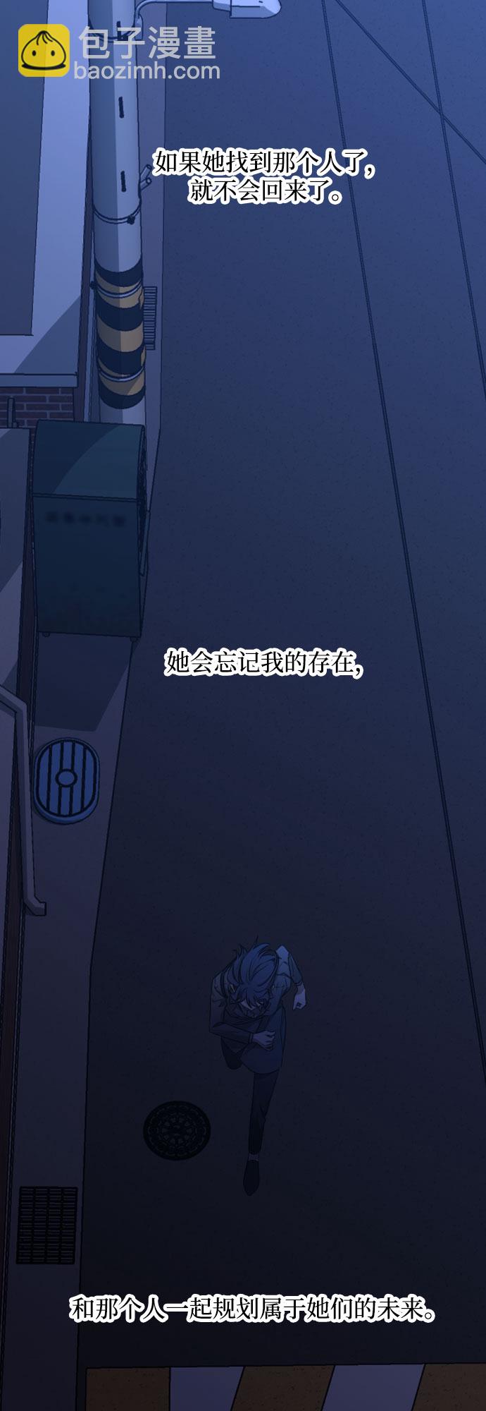 [第三季] 第24话 黄日熙（5）32