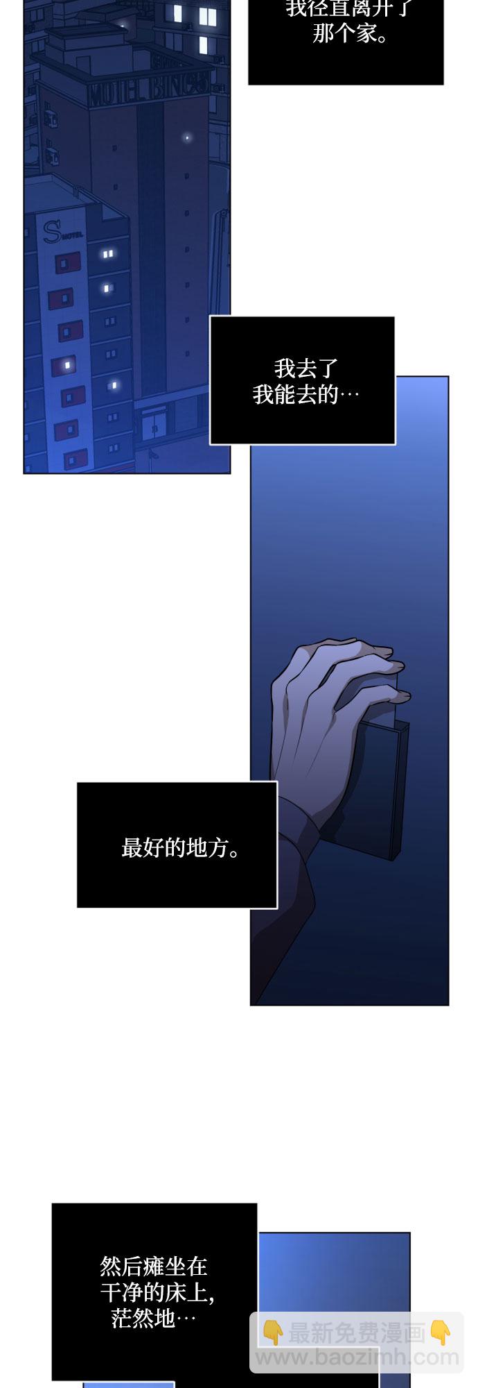 [第三季] 第24话 黄日熙（5）35