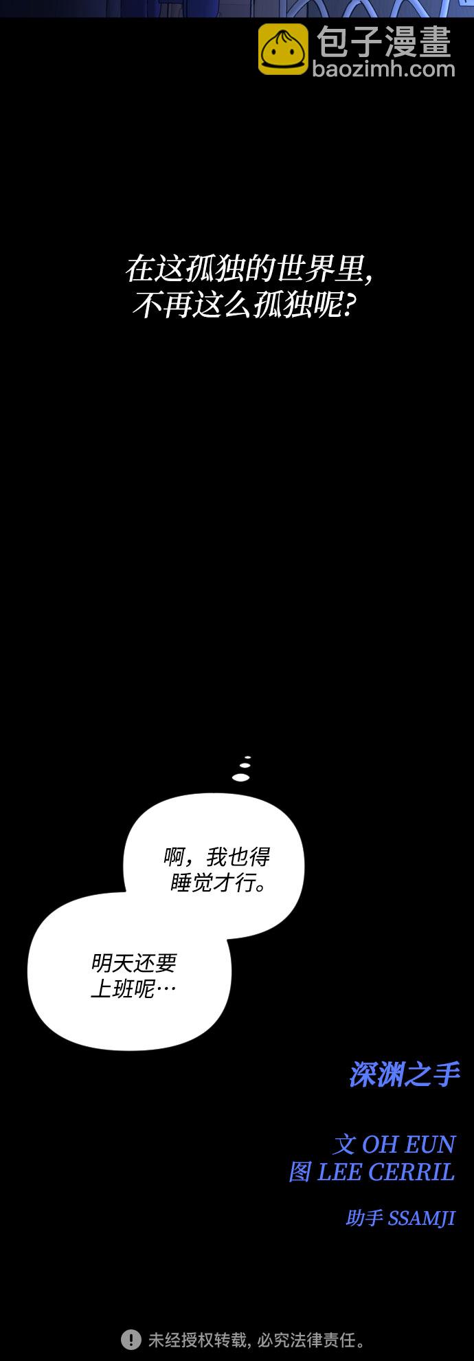 [第三季] 第24话 黄日熙（5）39