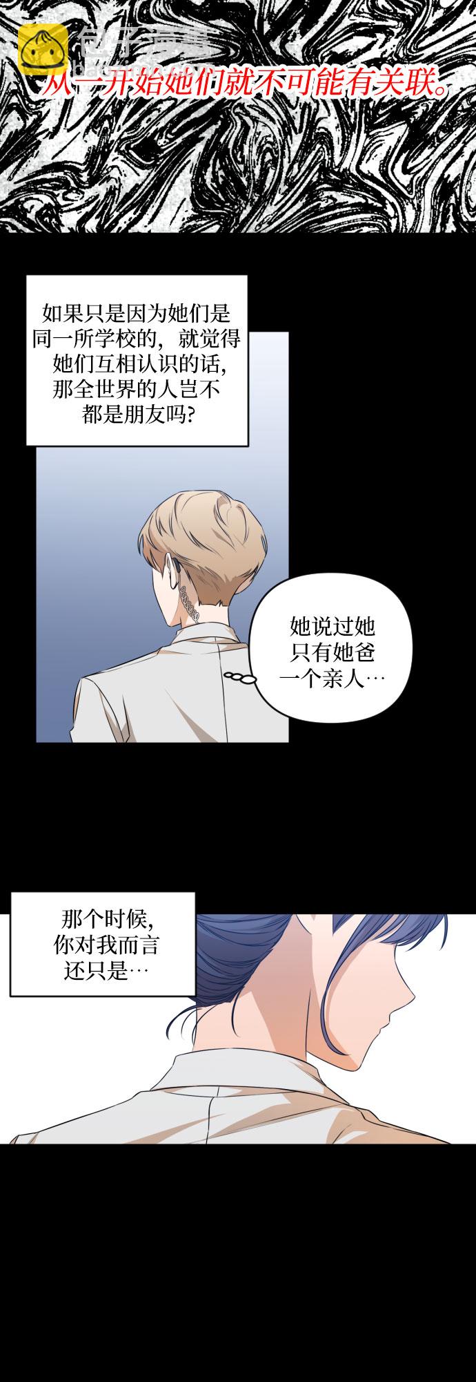 [第三季] 第24话 黄日熙（5）4