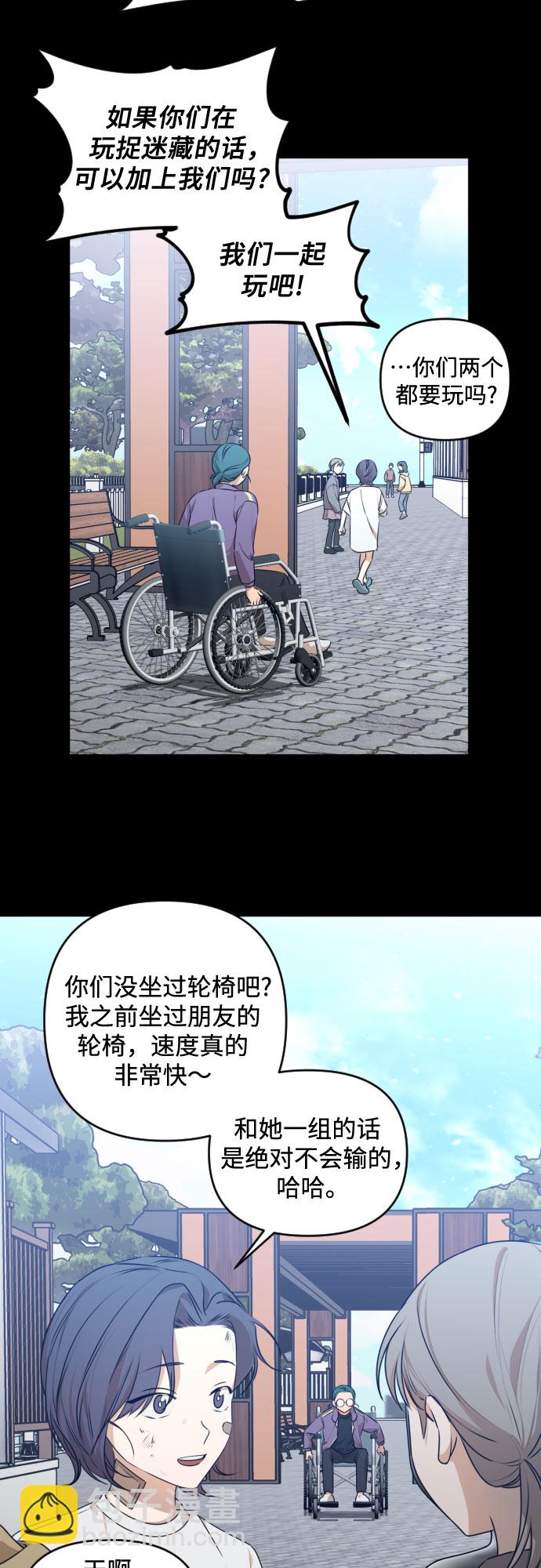 [第三季] 第26话 宋冬仙（2）10