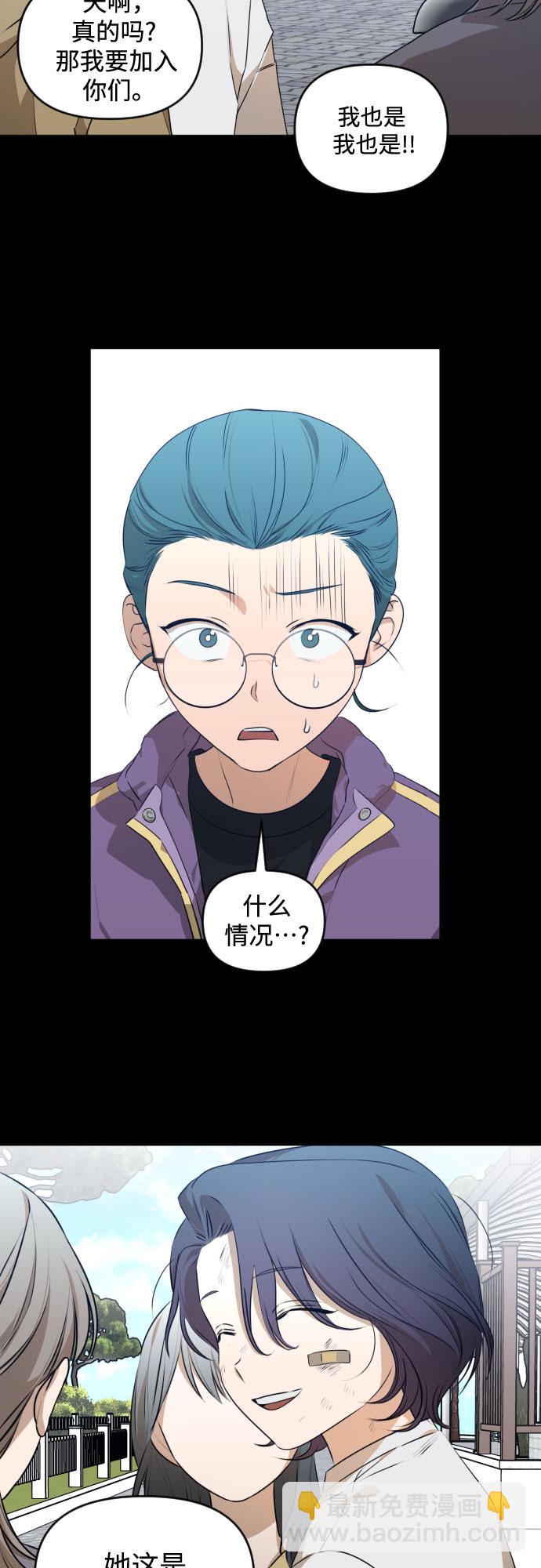 [第三季] 第26话 宋冬仙（2）11