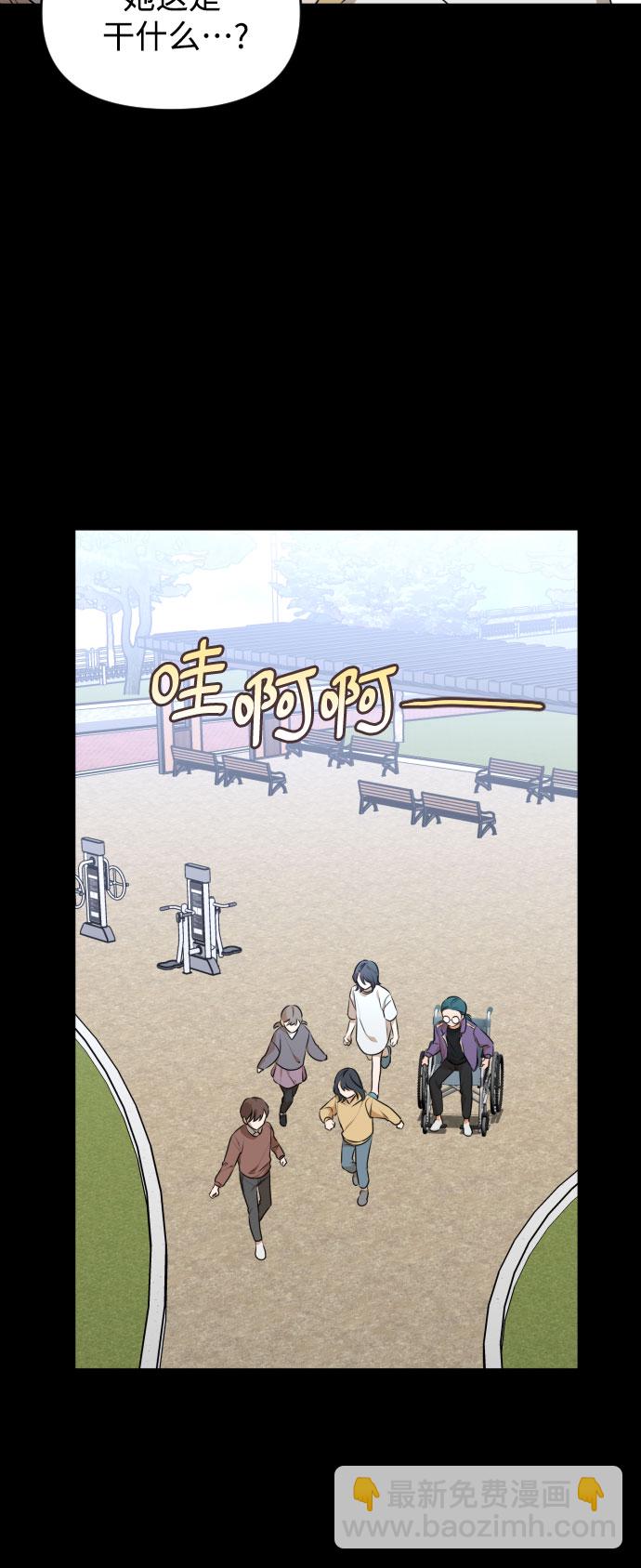 [第三季] 第26话 宋冬仙（2）12