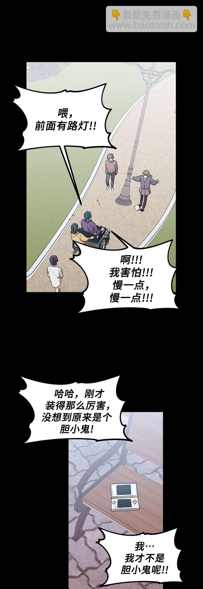 [第三季] 第26话 宋冬仙（2）13