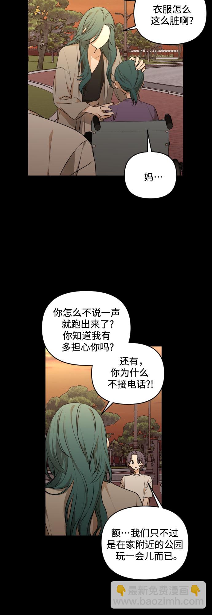 [第三季] 第26话 宋冬仙（2）17