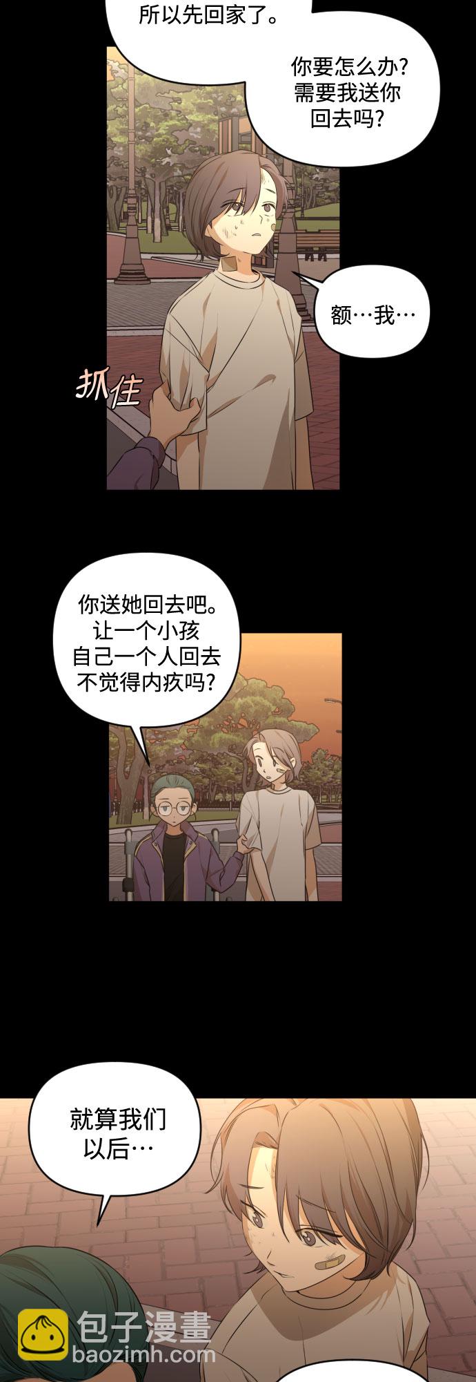 [第三季] 第26话 宋冬仙（2）19