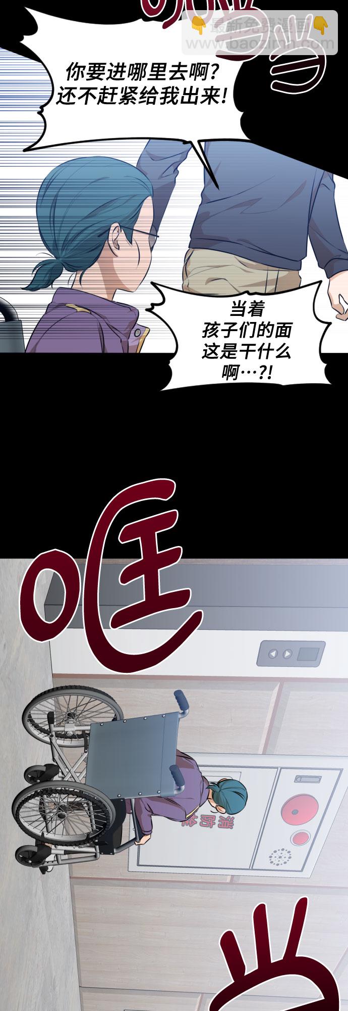 [第三季] 第26话 宋冬仙（2）2