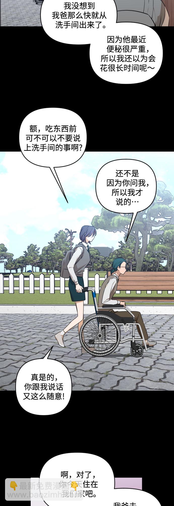 [第三季] 第26话 宋冬仙（2）24