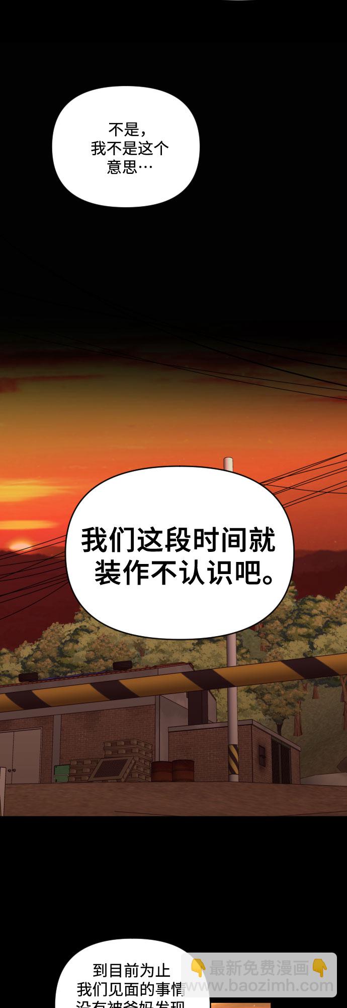 [第三季] 第26话 宋冬仙（2）27