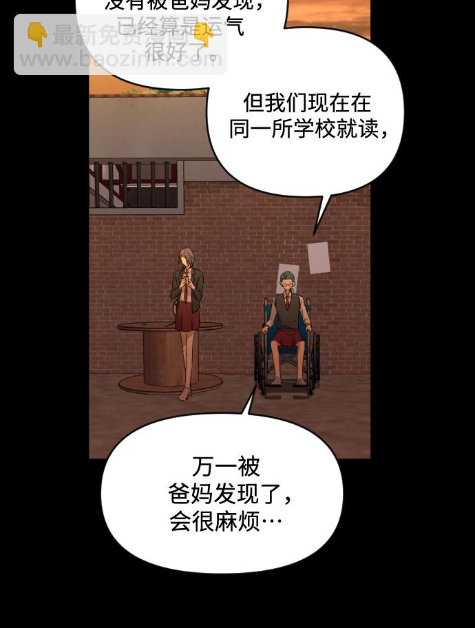 [第三季] 第26话 宋冬仙（2）28