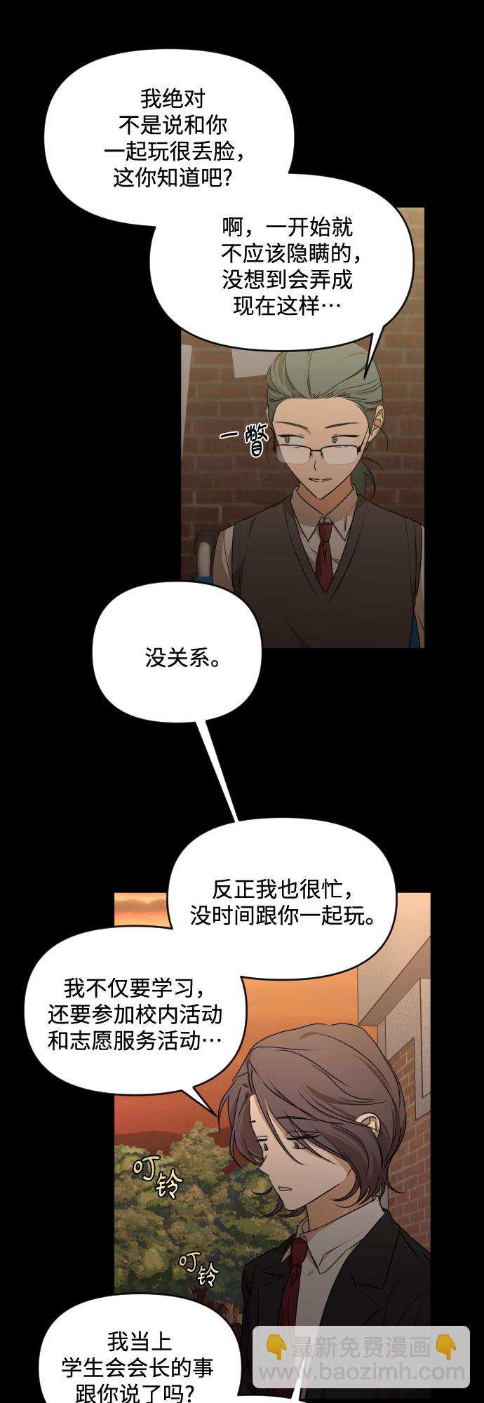 [第三季] 第26话 宋冬仙（2）29