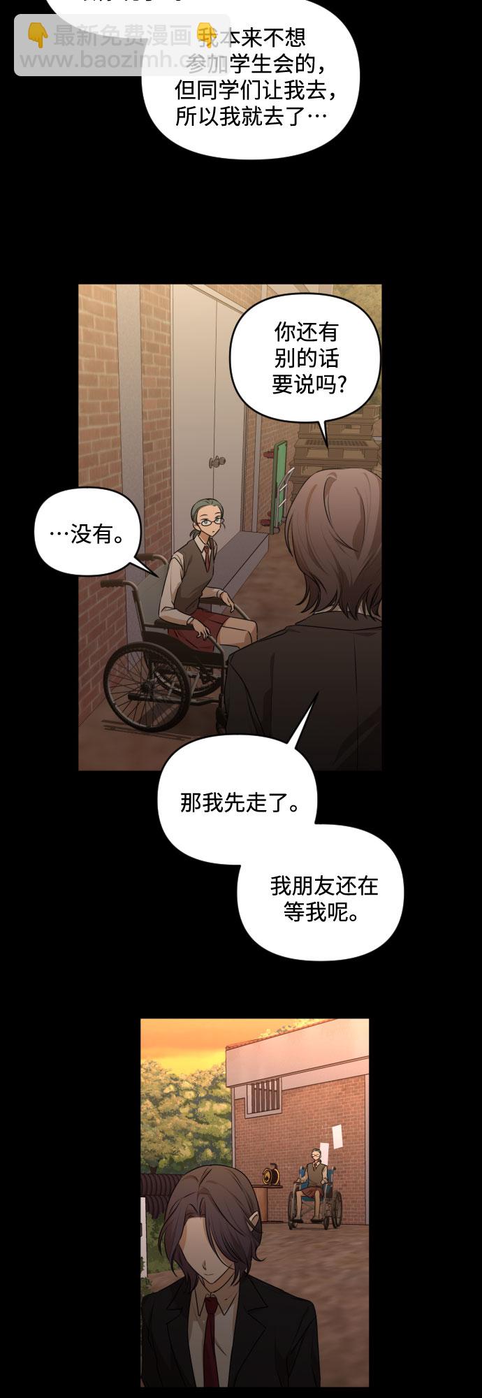 [第三季] 第26话 宋冬仙（2）30