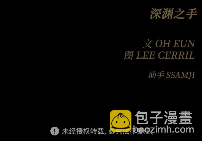 [第三季] 第26话 宋冬仙（2）34