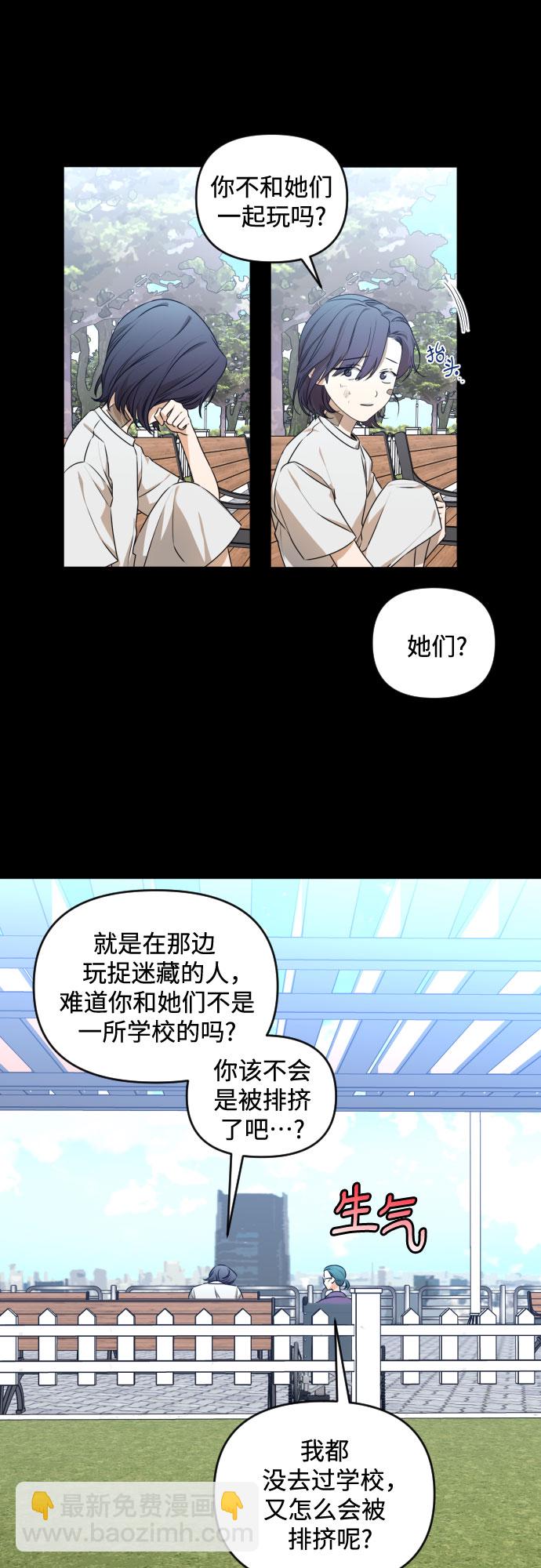 [第三季] 第26话 宋冬仙（2）6
