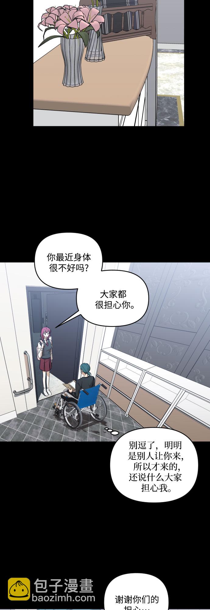 [第三季] 第27话 宋冬仙（3）1