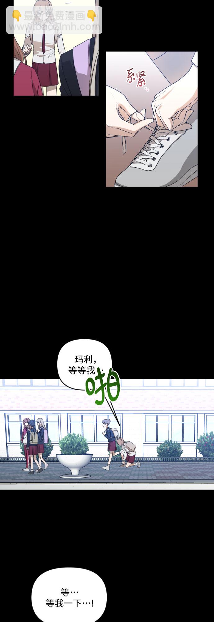 [第三季] 第27话 宋冬仙（3）13