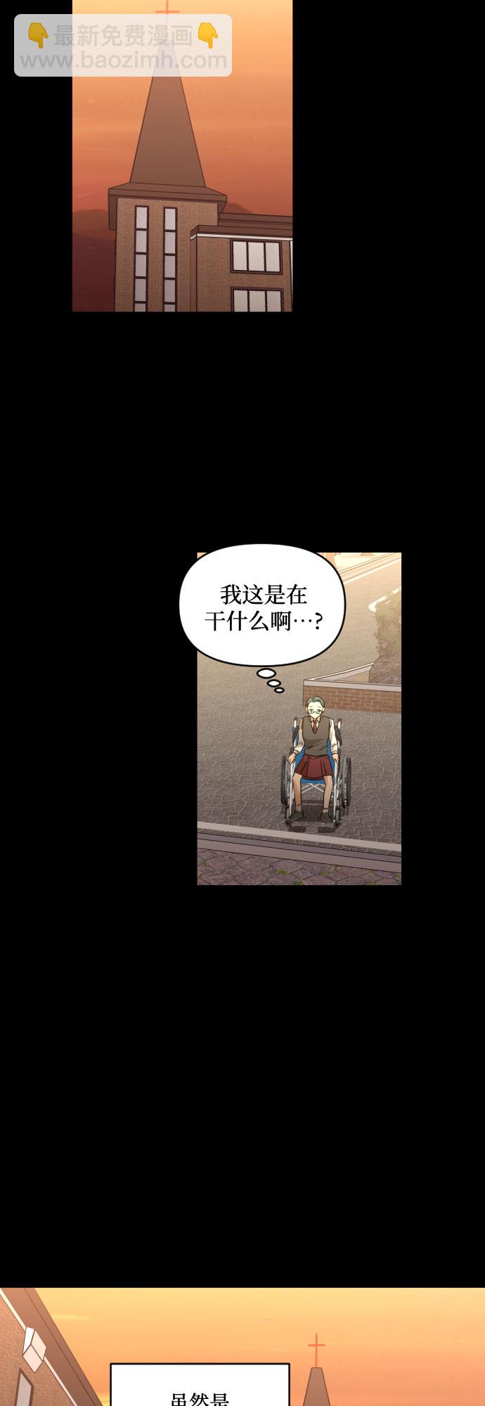 [第三季] 第27话 宋冬仙（3）17