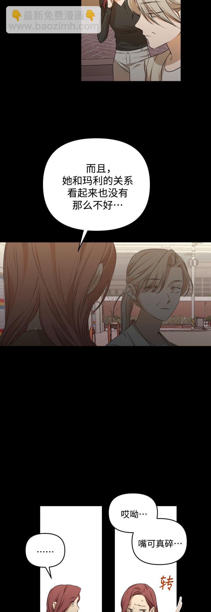 [第三季] 第27话 宋冬仙（3）20