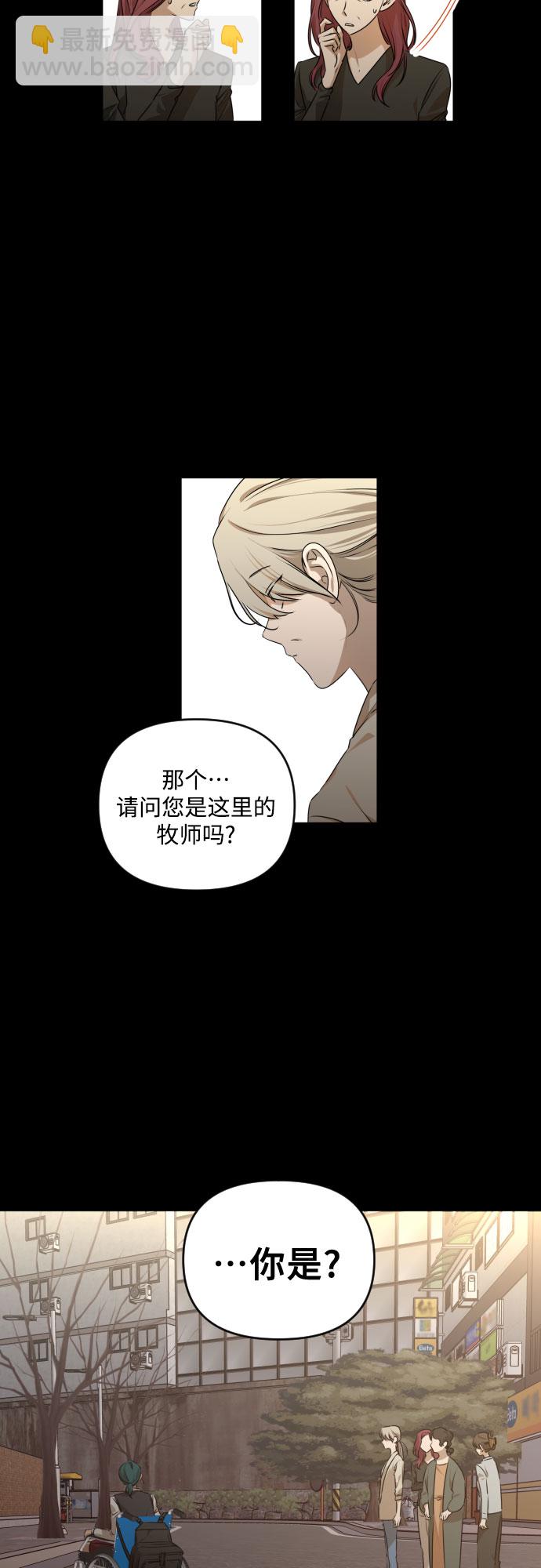 [第三季] 第27话 宋冬仙（3）21