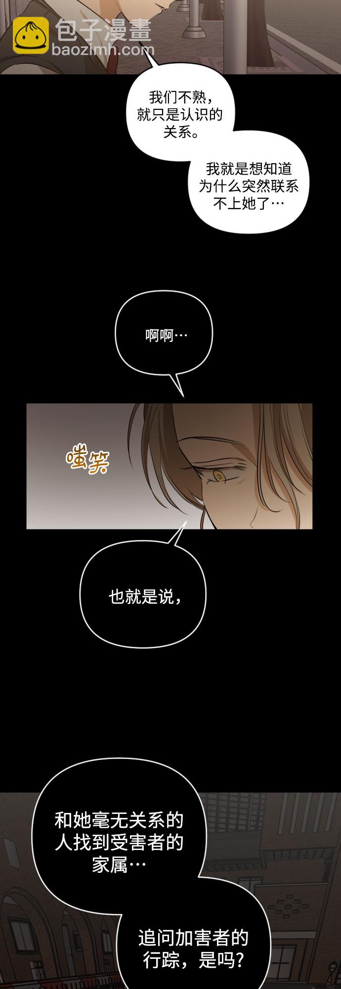[第三季] 第27话 宋冬仙（3）29