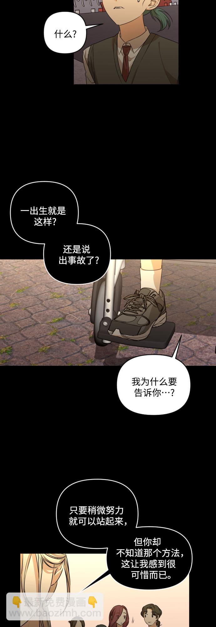 [第三季] 第27话 宋冬仙（3）31
