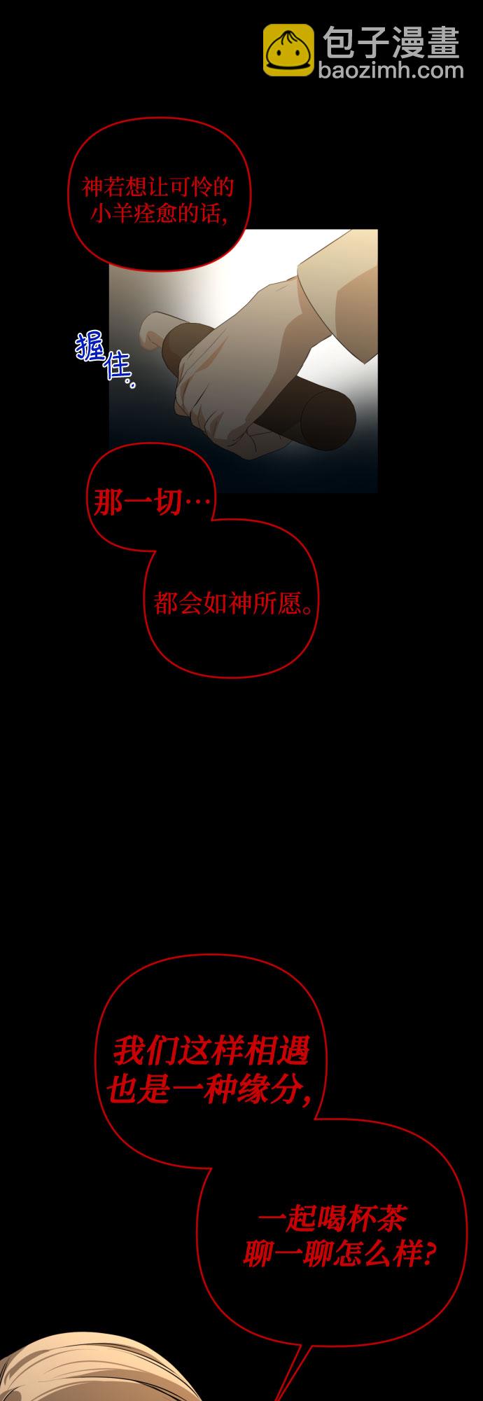 [第三季] 第27话 宋冬仙（3）34