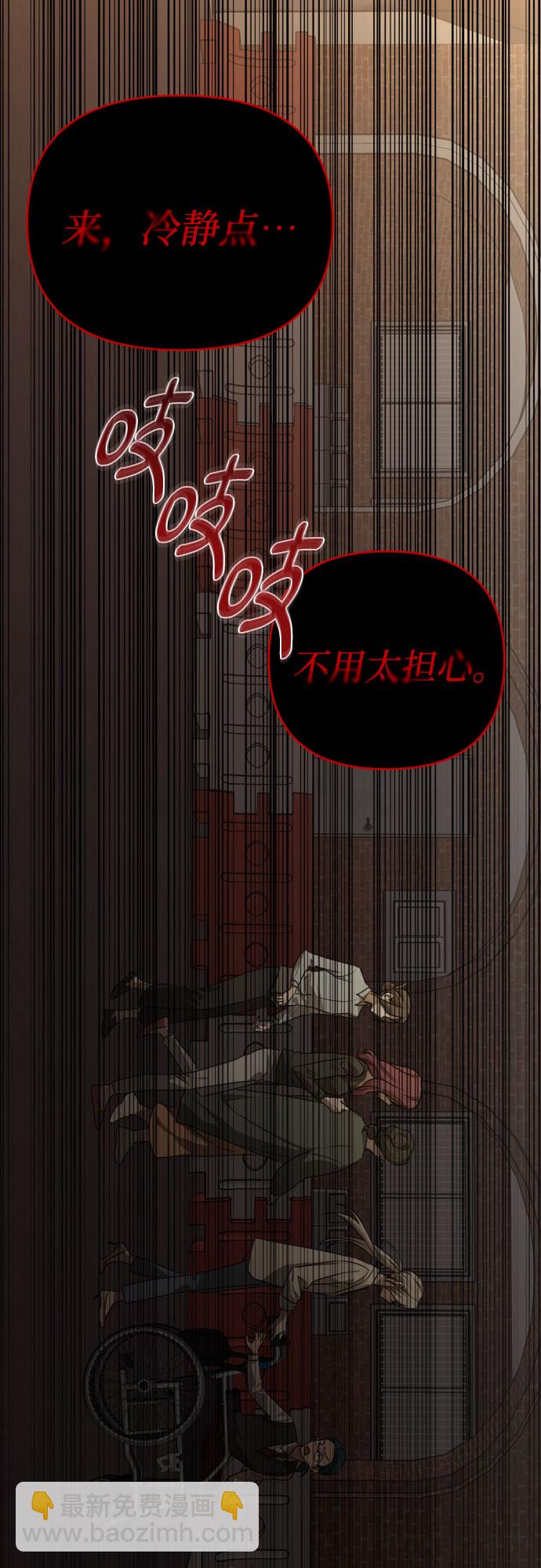 [第三季] 第27话 宋冬仙（3）37
