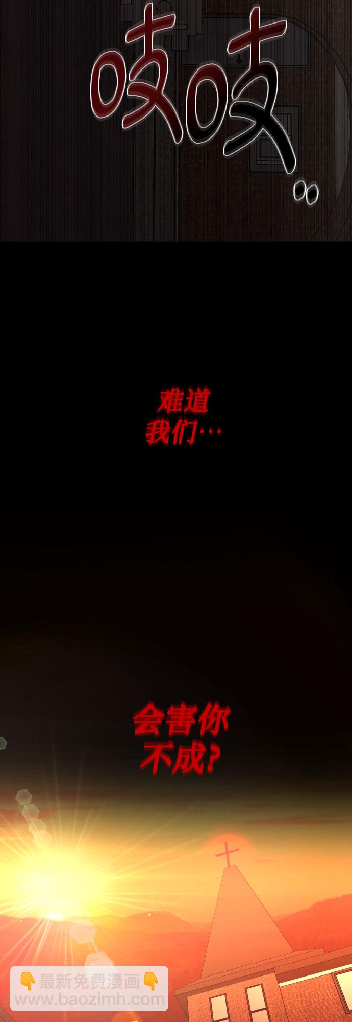 [第三季] 第27话 宋冬仙（3）38