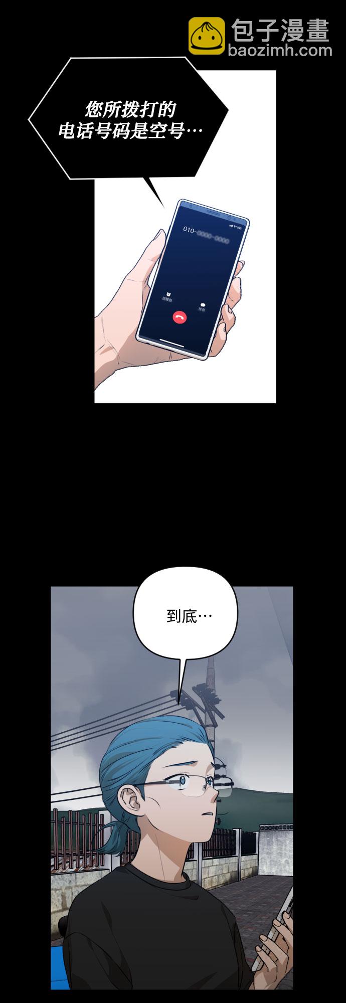[第三季] 第27话 宋冬仙（3）4