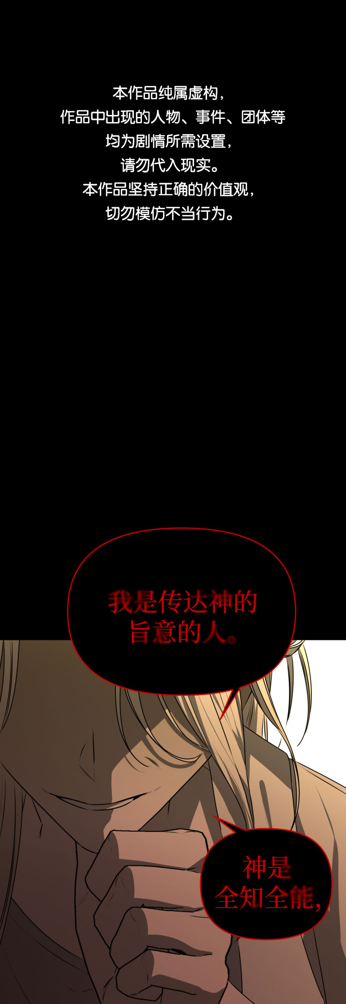 [第三季] 第28话 宋冬仙（4）0