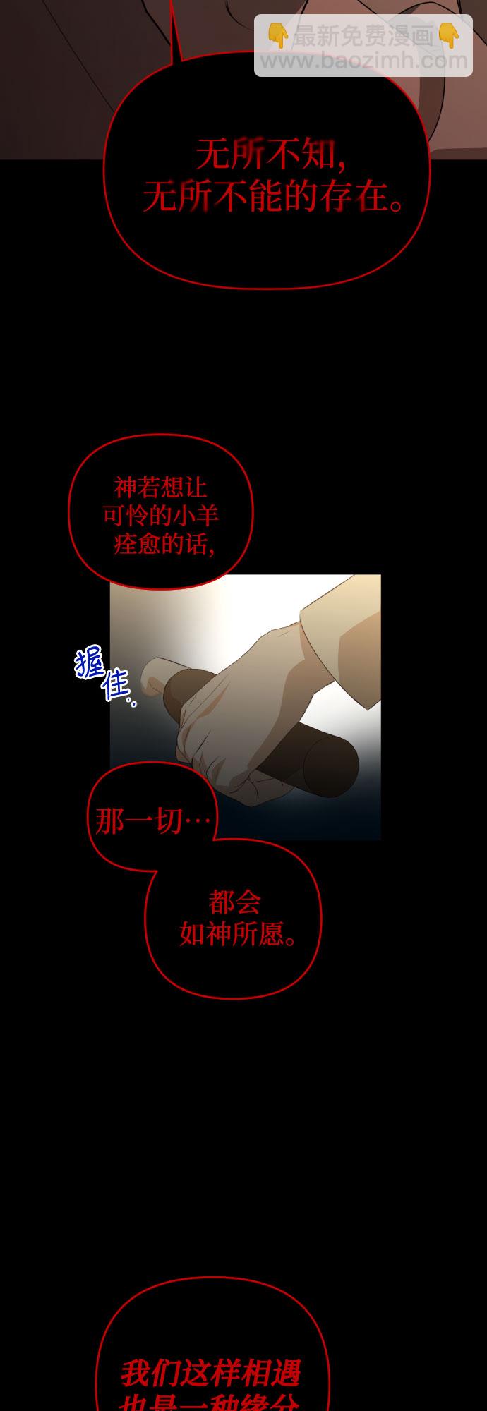 [第三季] 第28话 宋冬仙（4）1