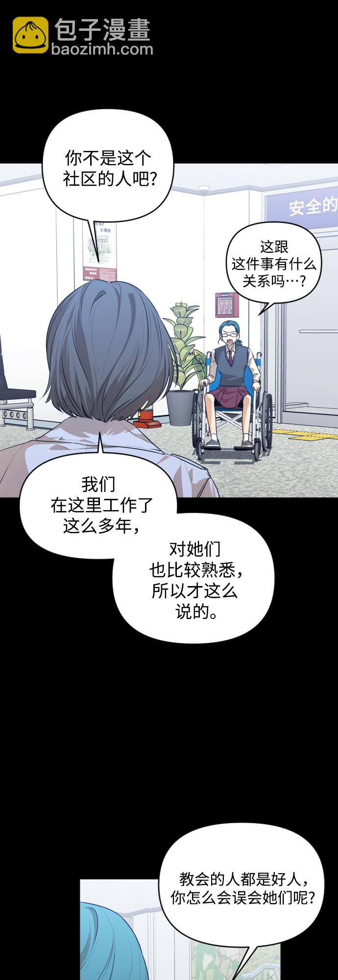 [第三季] 第28话 宋冬仙（4）11