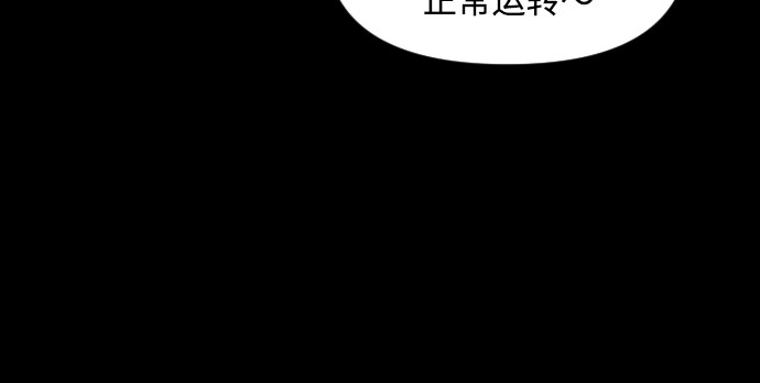 [第三季] 第28话 宋冬仙（4）14