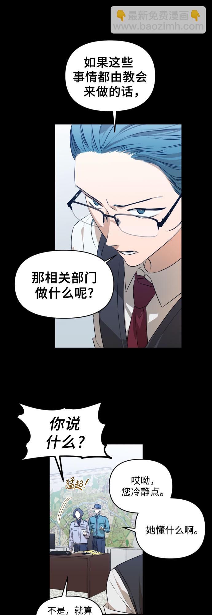 [第三季] 第28话 宋冬仙（4）15