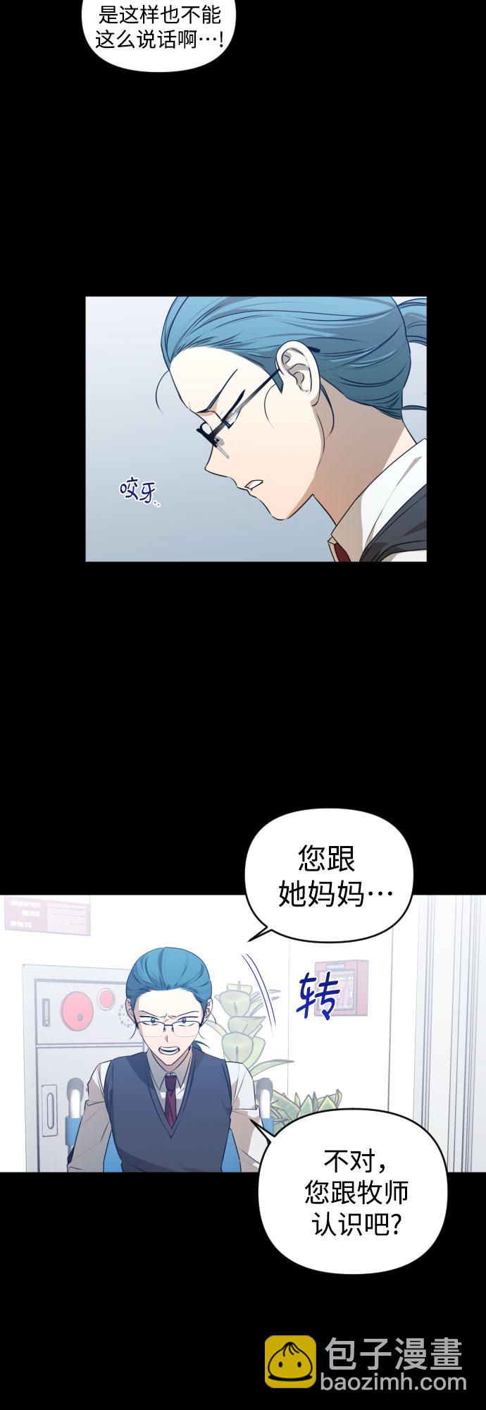 [第三季] 第28话 宋冬仙（4）16