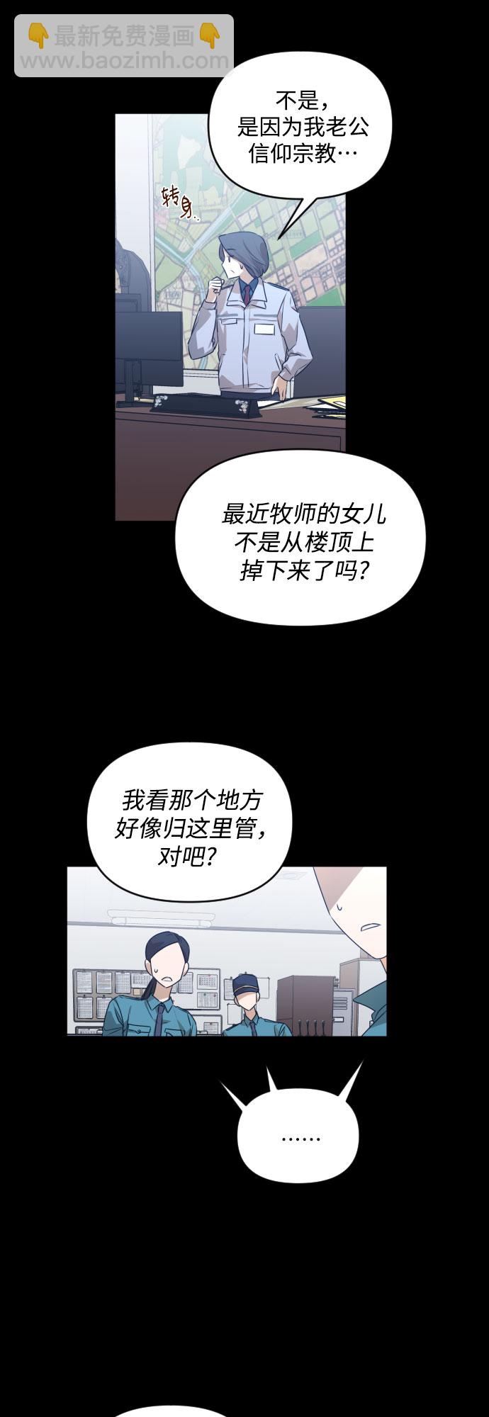 [第三季] 第28话 宋冬仙（4）17