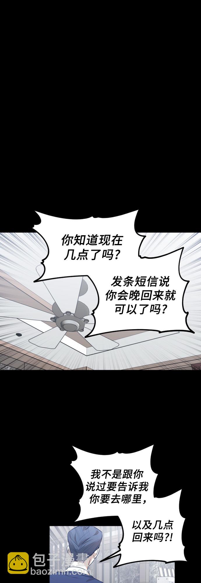 [第三季] 第28话 宋冬仙（4）19