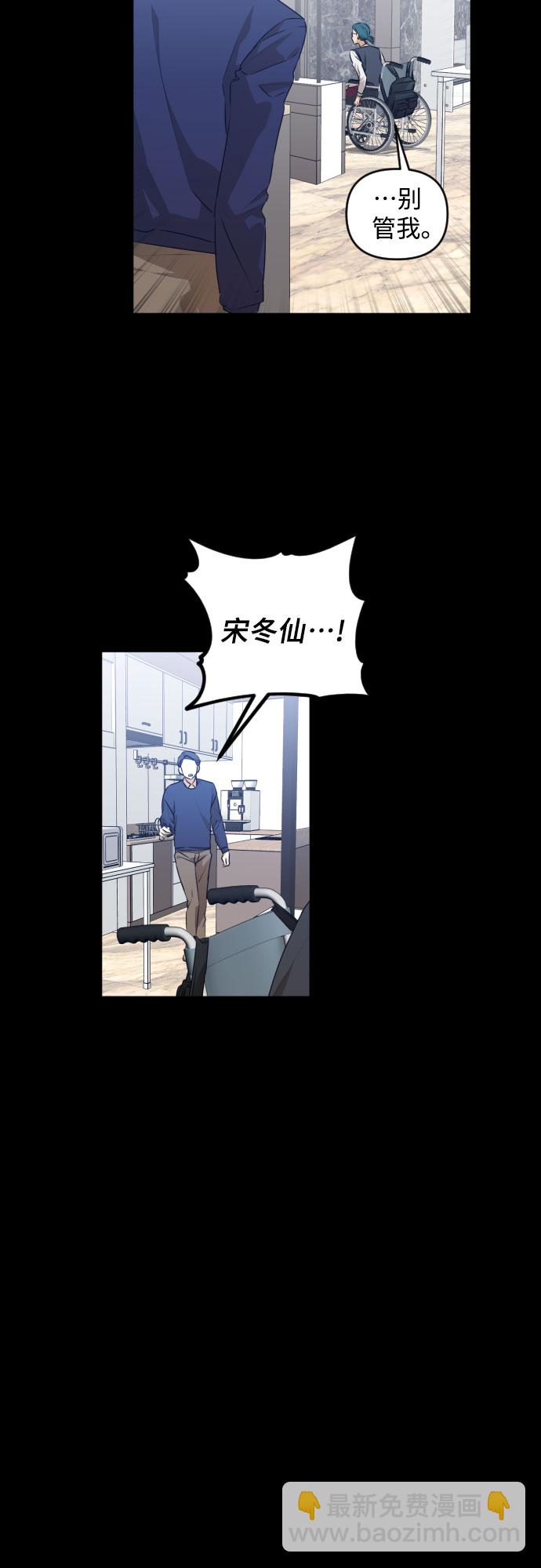 [第三季] 第28话 宋冬仙（4）20