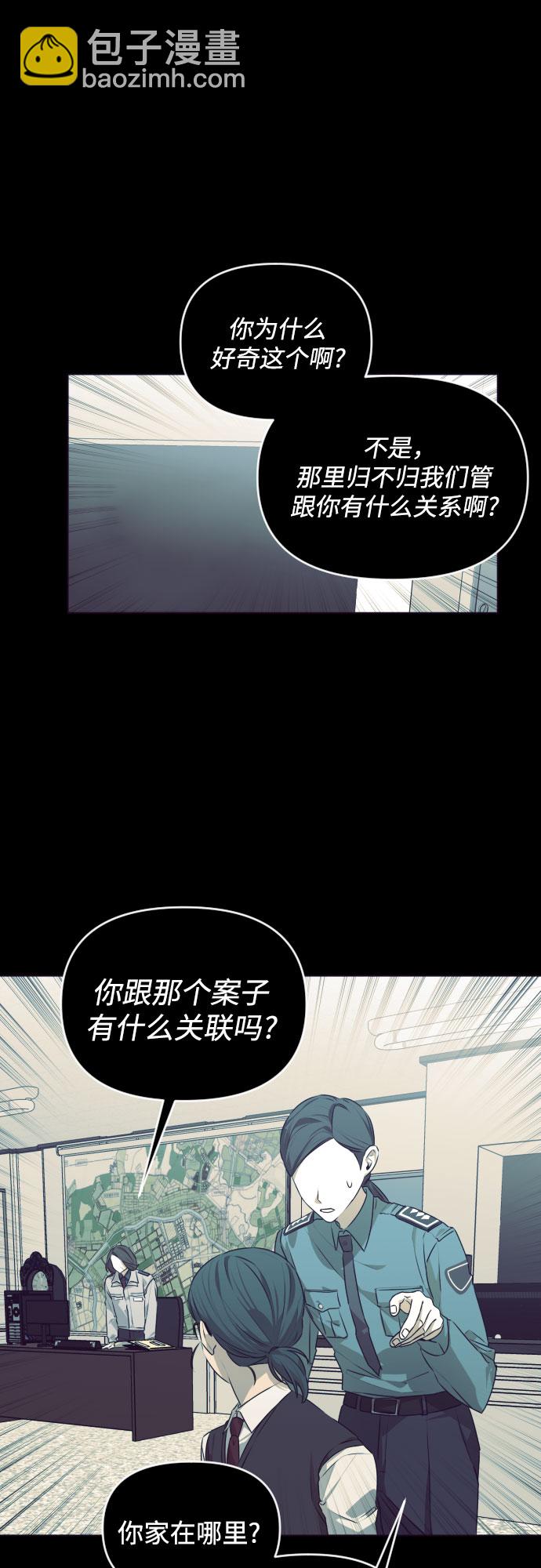 [第三季] 第28话 宋冬仙（4）22