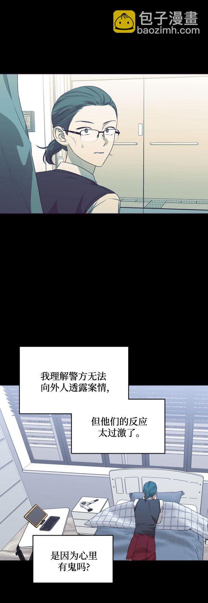 [第三季] 第28话 宋冬仙（4）24